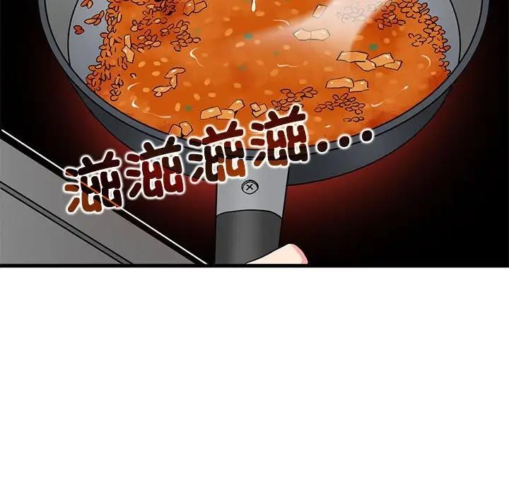 第22话 - 第165.jpg页