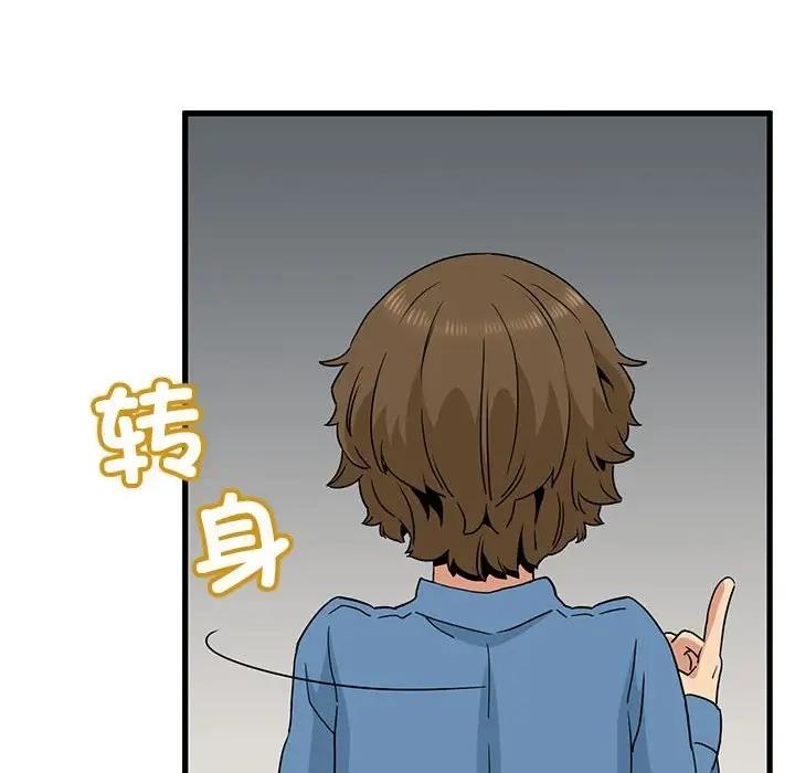 第22话 - 第168.jpg页