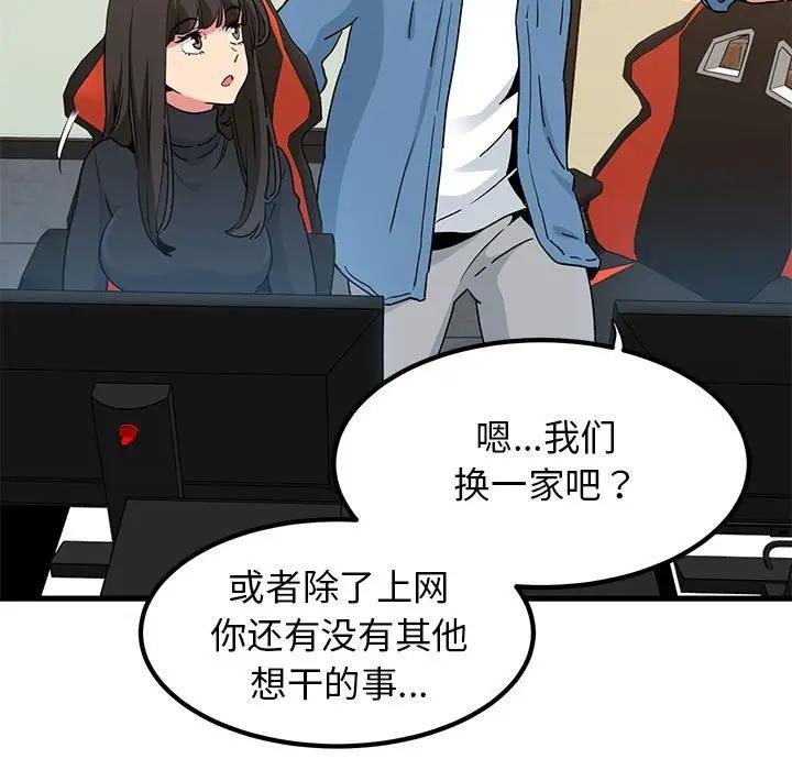 第22话 - 第171.jpg页