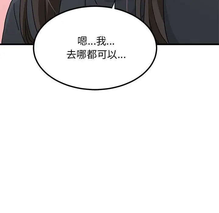 第22话 - 第174.jpg页