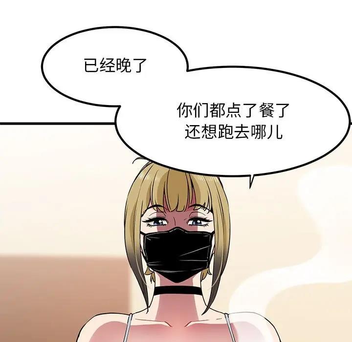 第22话 - 第175.jpg页