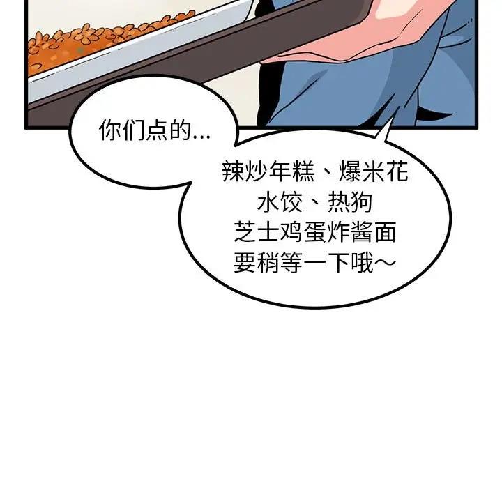 第22话 - 第179.jpg页