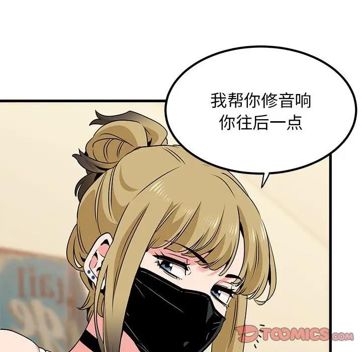 第22话 - 第180.jpg页