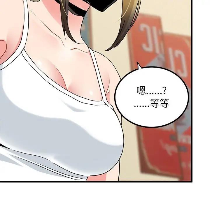 第22话 - 第181.jpg页