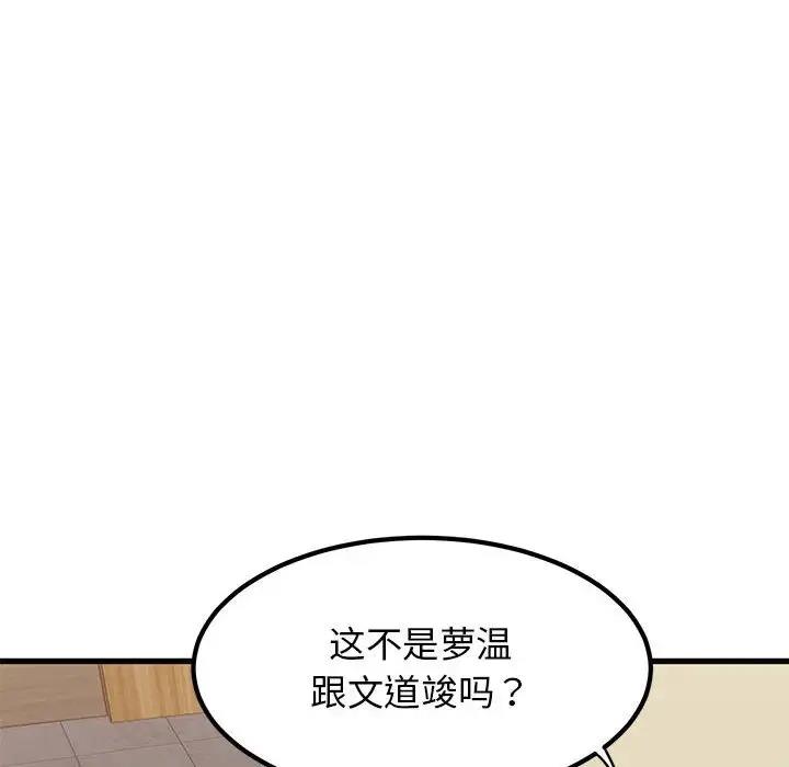 第22话 - 第182.jpg页