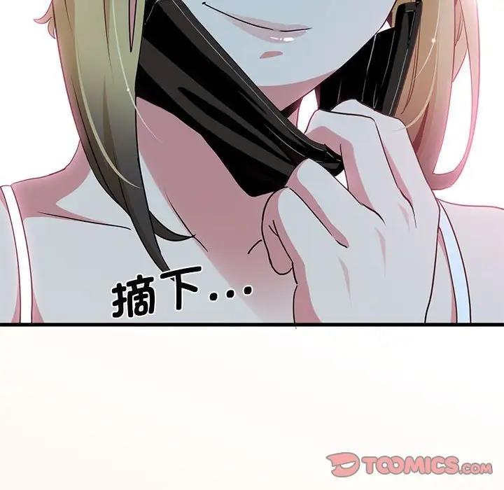 第22话 - 第188.jpg页
