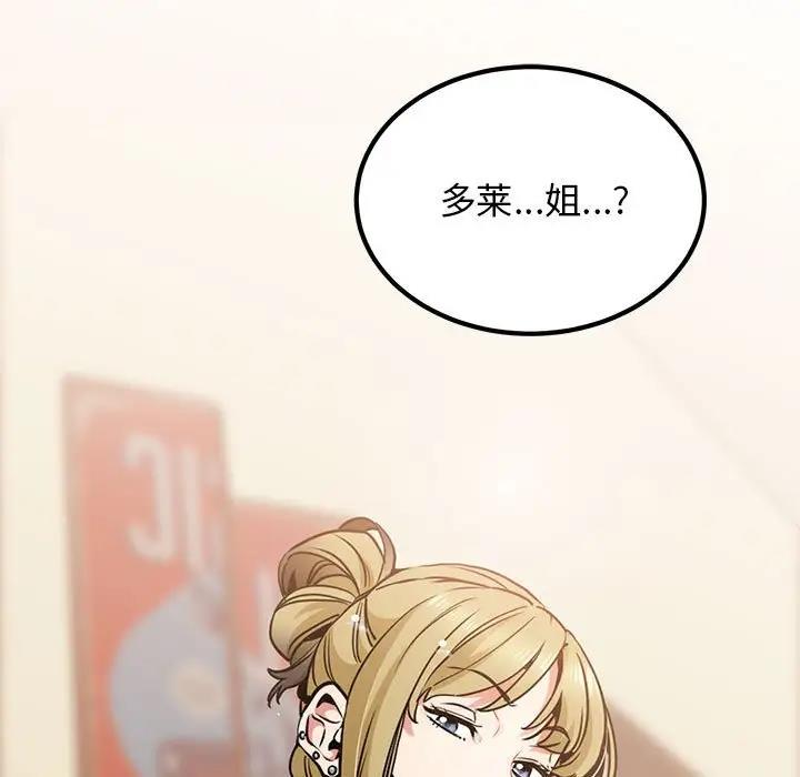 第22话 - 第189.jpg页