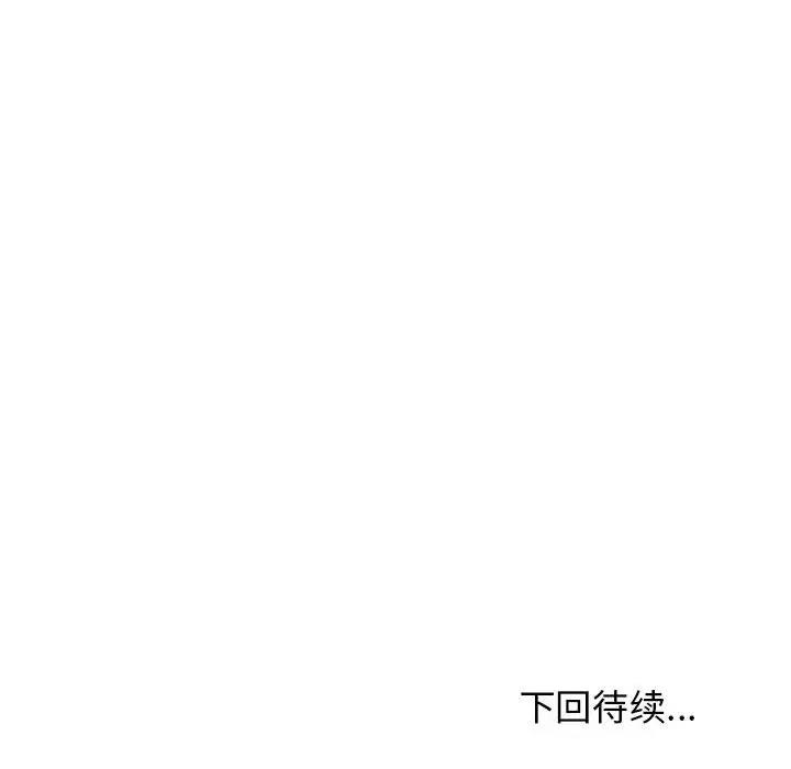 第22话 - 第192.jpg页