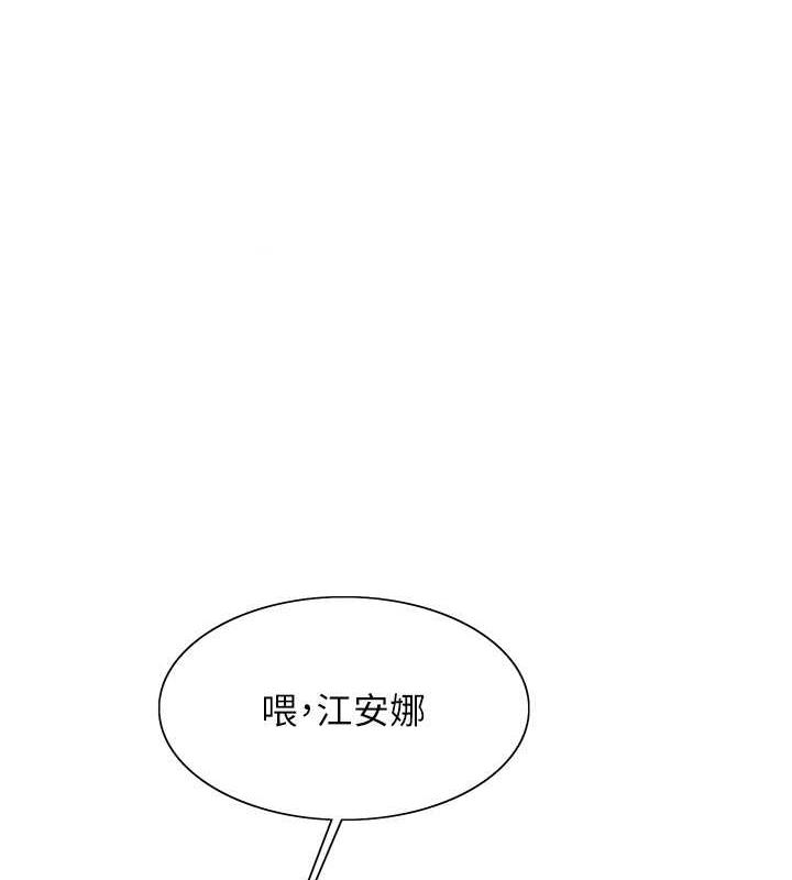 第2季 第28话-为主人尽心奉献 - 第1.jpg页