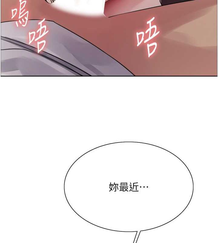 第2季 第28话-为主人尽心奉献 - 第5.jpg页