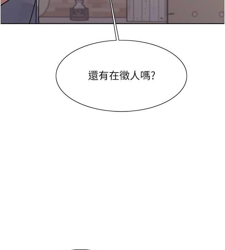 第2季 第28话-为主人尽心奉献 - 第7.jpg页