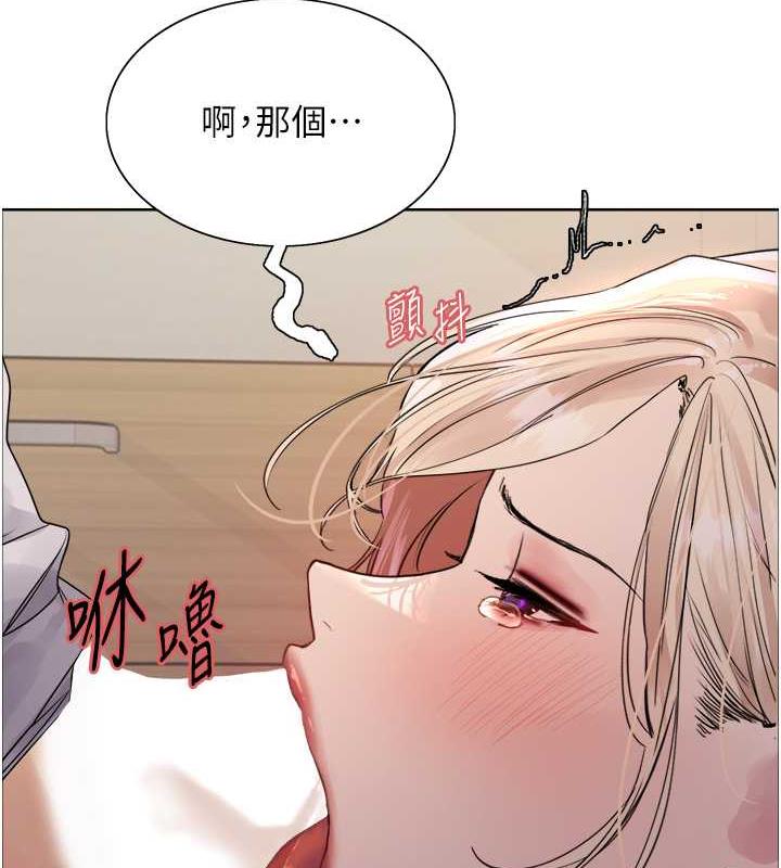 第2季 第28话-为主人尽心奉献 - 第8.jpg页