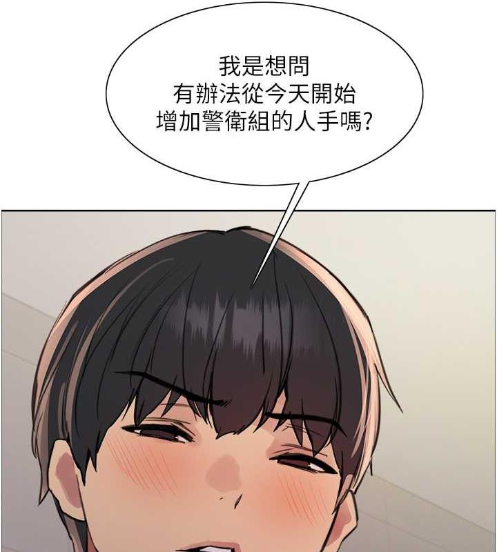 第2季 第28话-为主人尽心奉献 - 第12.jpg页