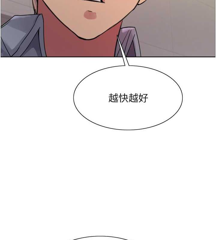 第2季 第28话-为主人尽心奉献 - 第13.jpg页