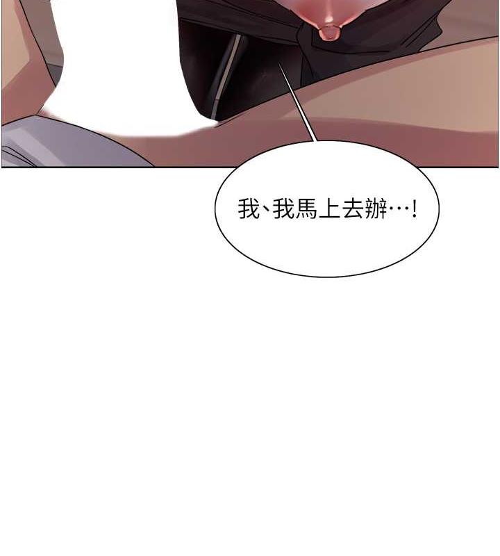 第2季 第28话-为主人尽心奉献 - 第16.jpg页
