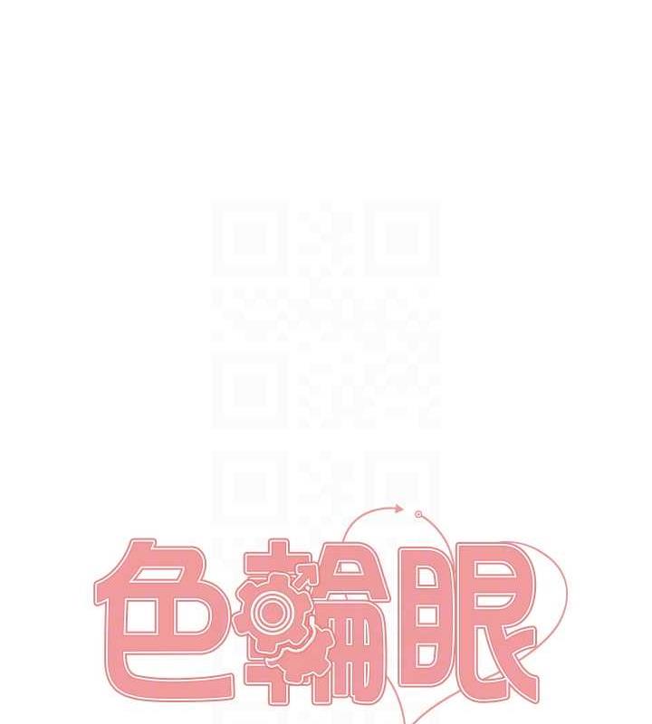 第2季 第28话-为主人尽心奉献 - 第17.jpg页