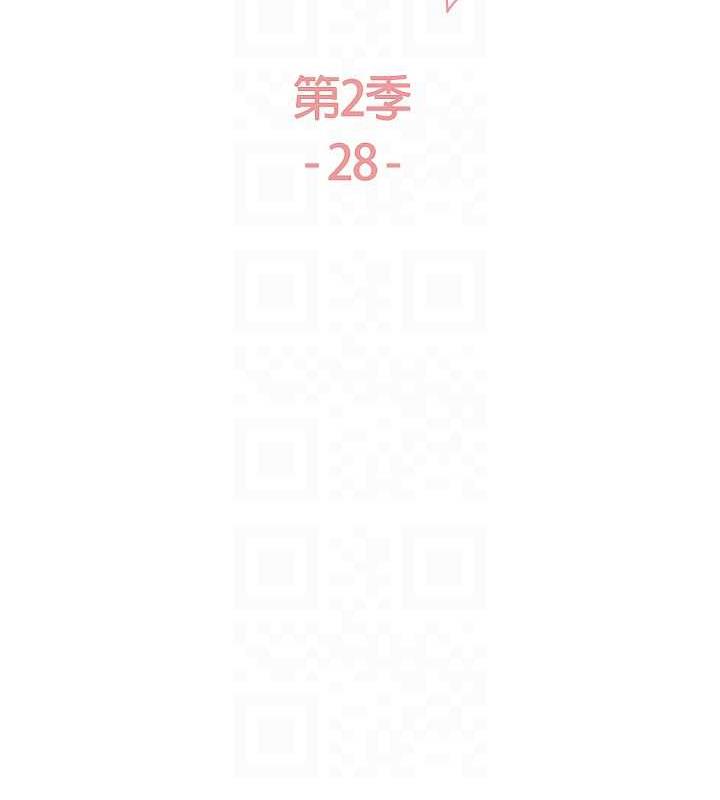 第2季 第28话-为主人尽心奉献 - 第18.jpg页