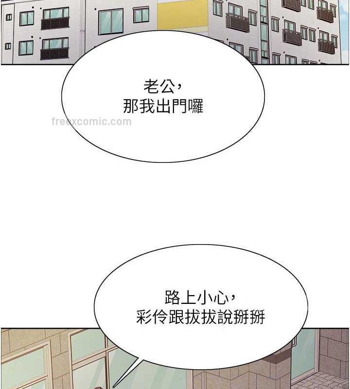 第2季 第28话-为主人尽心奉献 - 第20.jpg页