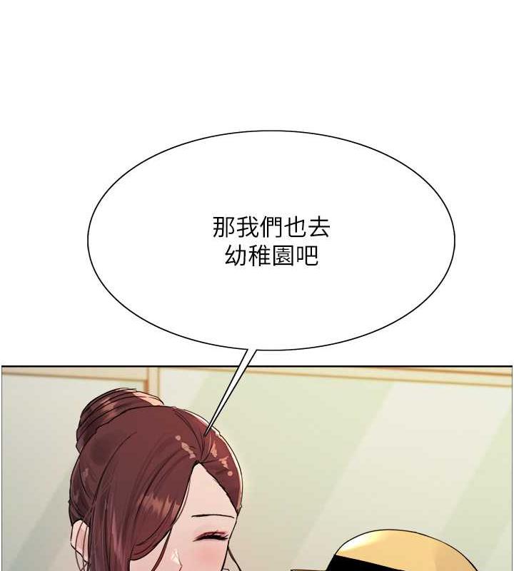 第2季 第28话-为主人尽心奉献 - 第22.jpg页