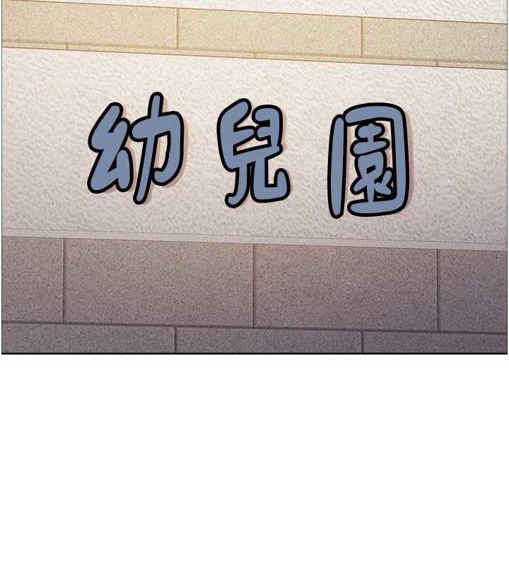第2季 第28话-为主人尽心奉献 - 第25.jpg页