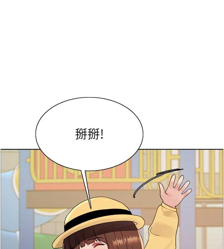 第2季 第28话-为主人尽心奉献 - 第26.jpg页