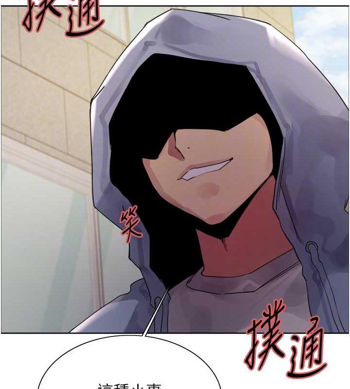第2季 第28话-为主人尽心奉献 - 第33.jpg页