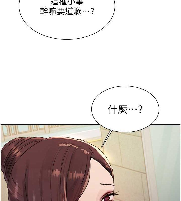 第2季 第28话-为主人尽心奉献 - 第34.jpg页
