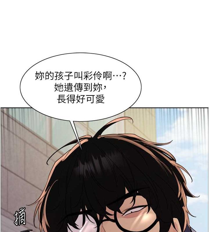 第2季 第28话-为主人尽心奉献 - 第36.jpg页