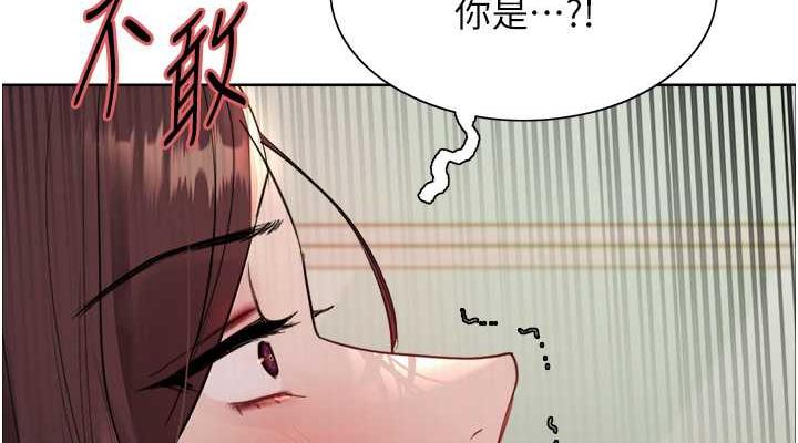 第2季 第28话-为主人尽心奉献 - 第38.jpg页