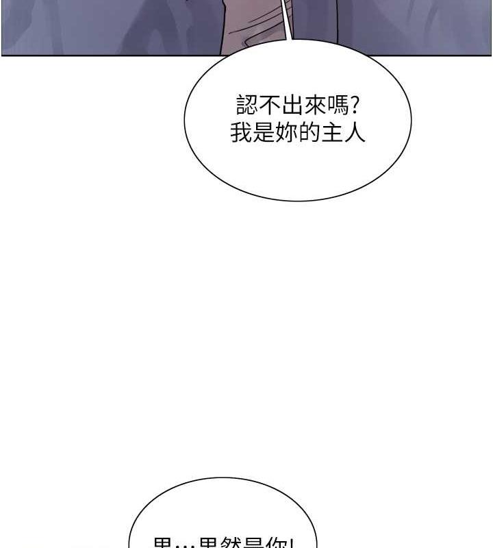 第2季 第28话-为主人尽心奉献 - 第41.jpg页