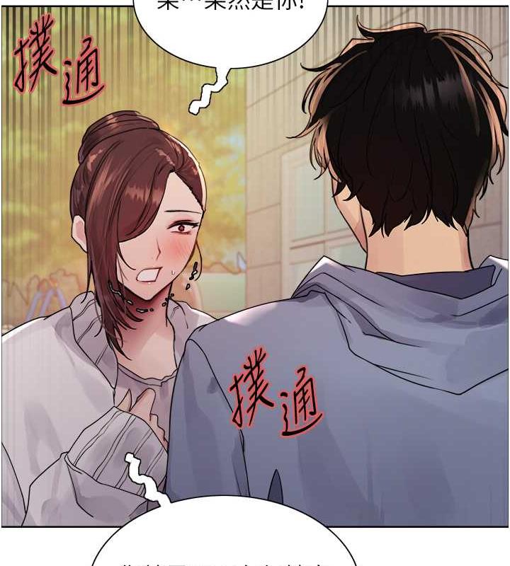 第2季 第28话-为主人尽心奉献 - 第42.jpg页