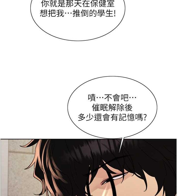 第2季 第28话-为主人尽心奉献 - 第43.jpg页