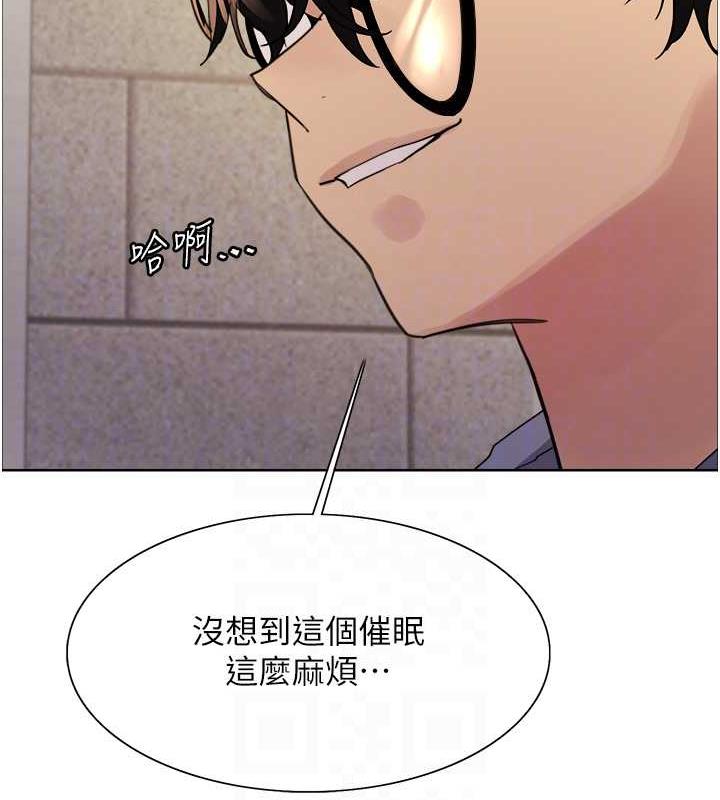 第2季 第28话-为主人尽心奉献 - 第44.jpg页