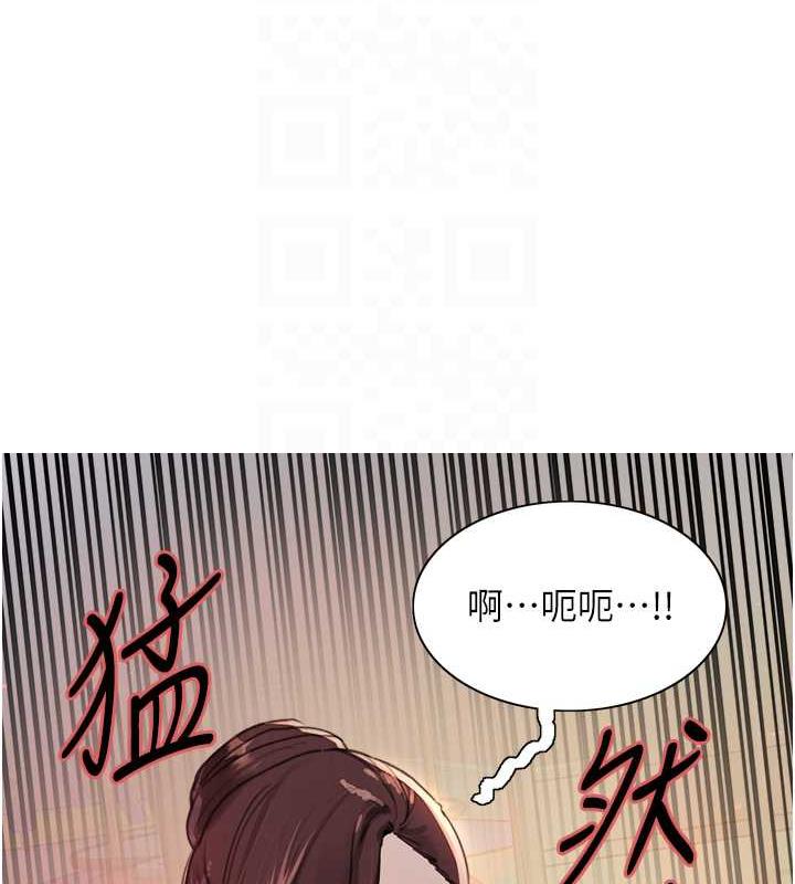 第2季 第28话-为主人尽心奉献 - 第46.jpg页