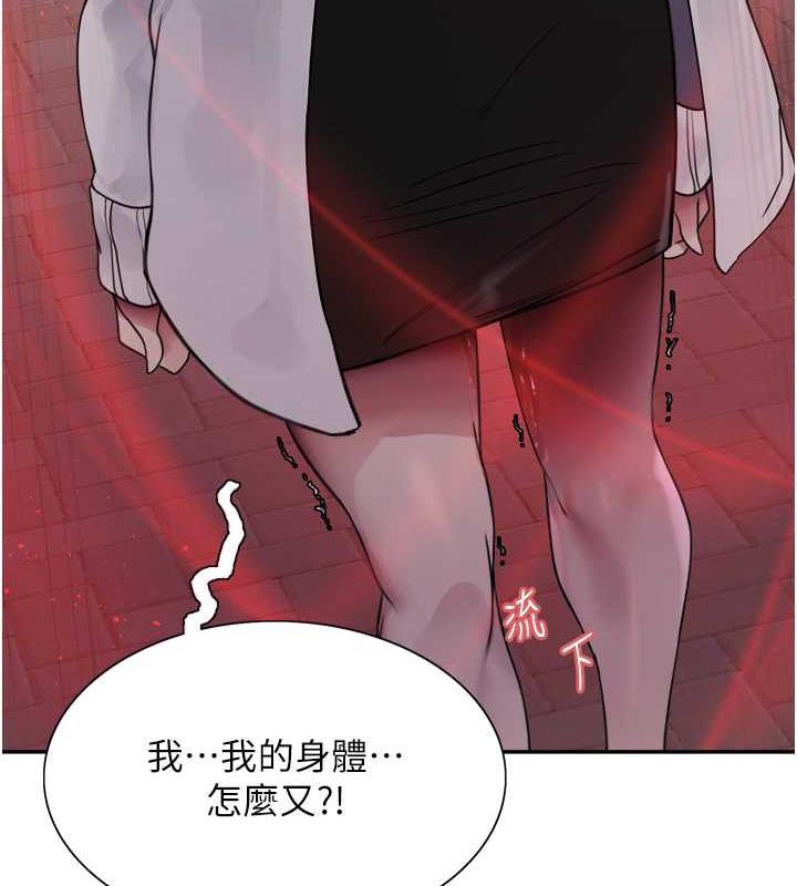 第2季 第28话-为主人尽心奉献 - 第48.jpg页