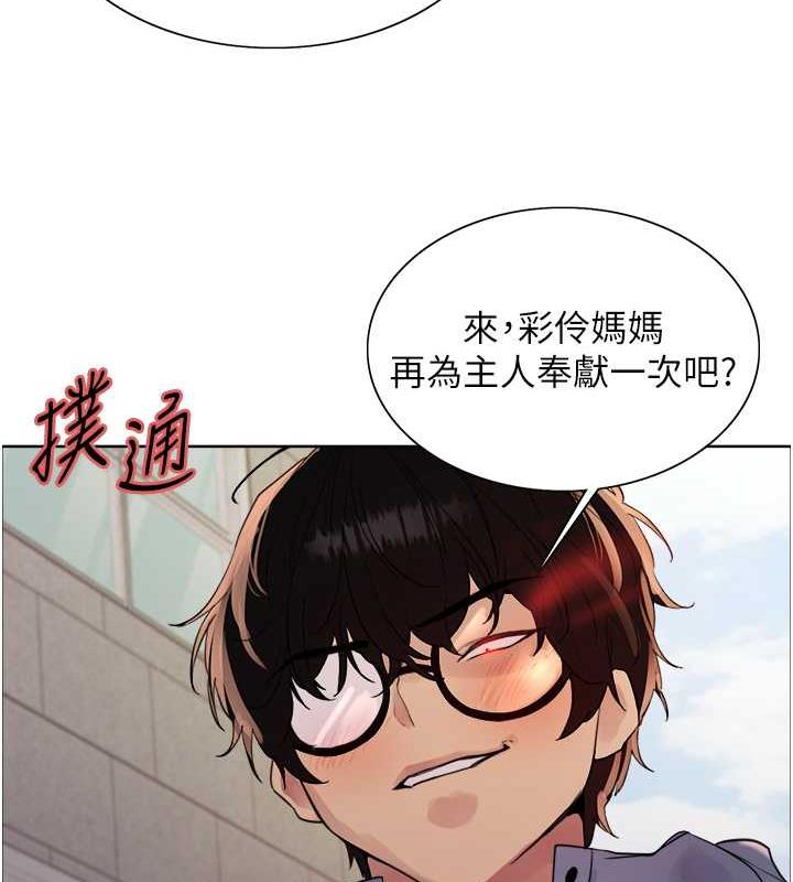 第2季 第28话-为主人尽心奉献 - 第49.jpg页