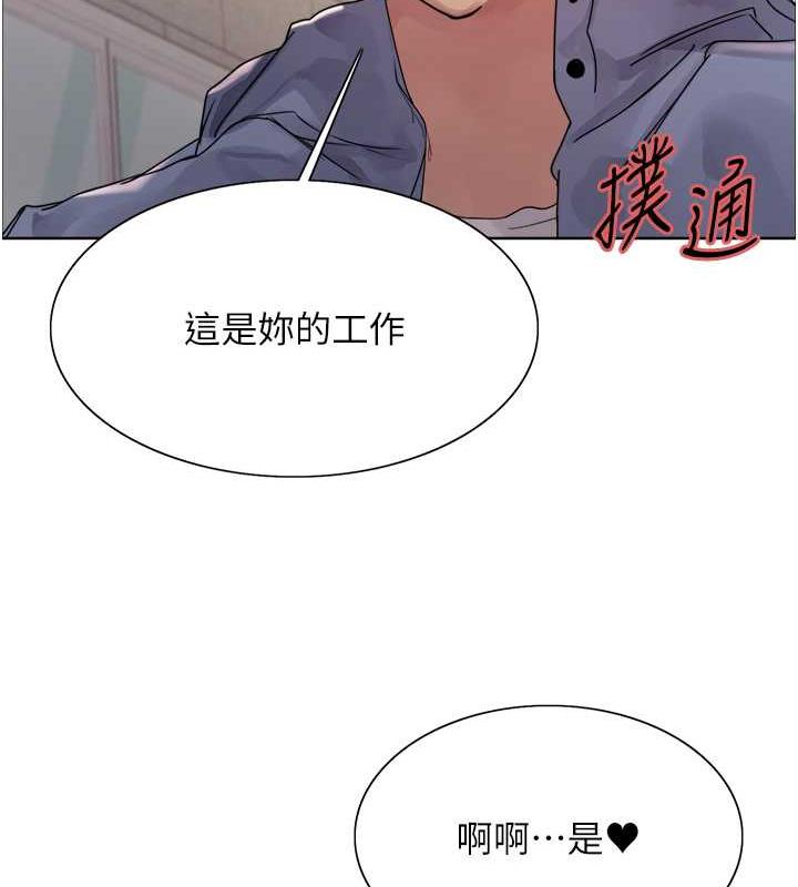 第2季 第28话-为主人尽心奉献 - 第50.jpg页