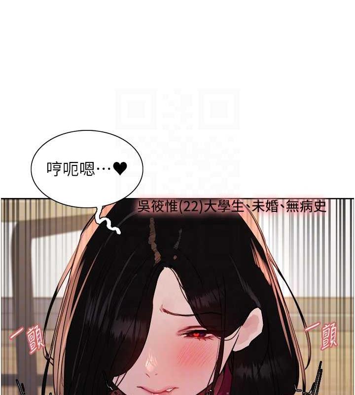 第2季 第28话-为主人尽心奉献 - 第55.jpg页