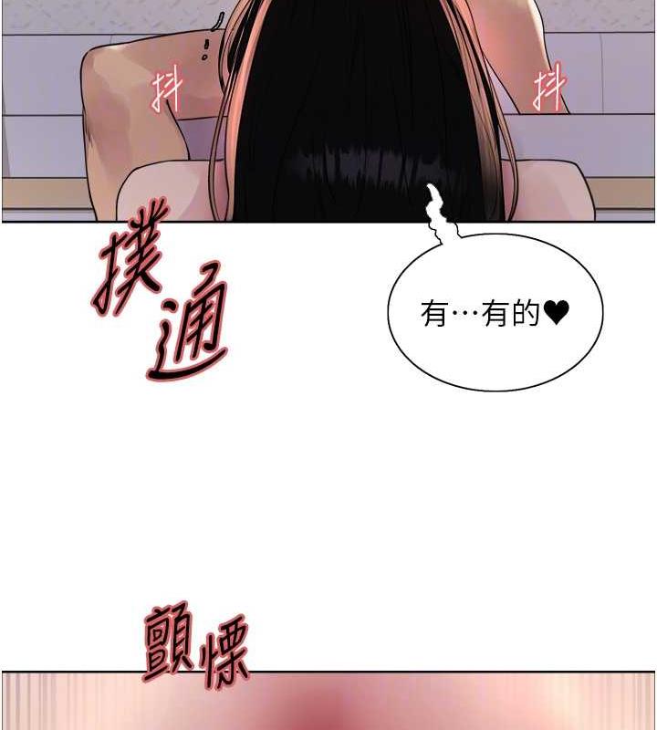 第2季 第28话-为主人尽心奉献 - 第58.jpg页