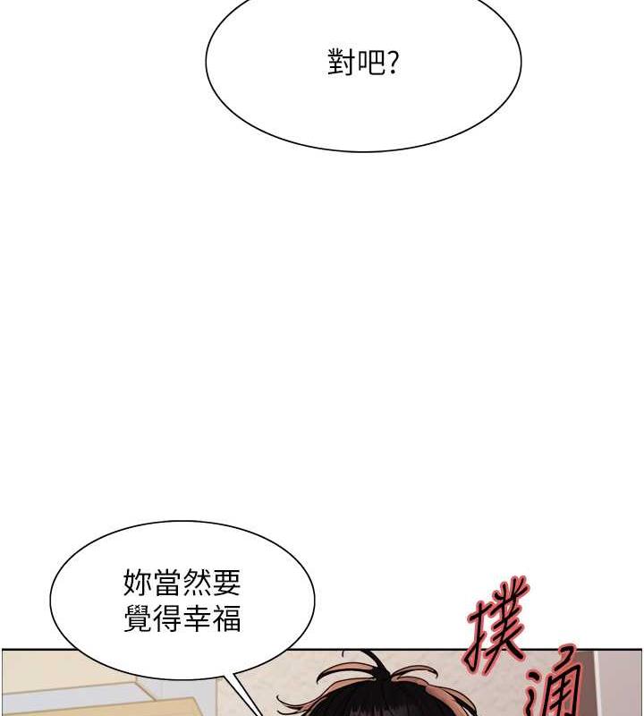 第2季 第28话-为主人尽心奉献 - 第64.jpg页