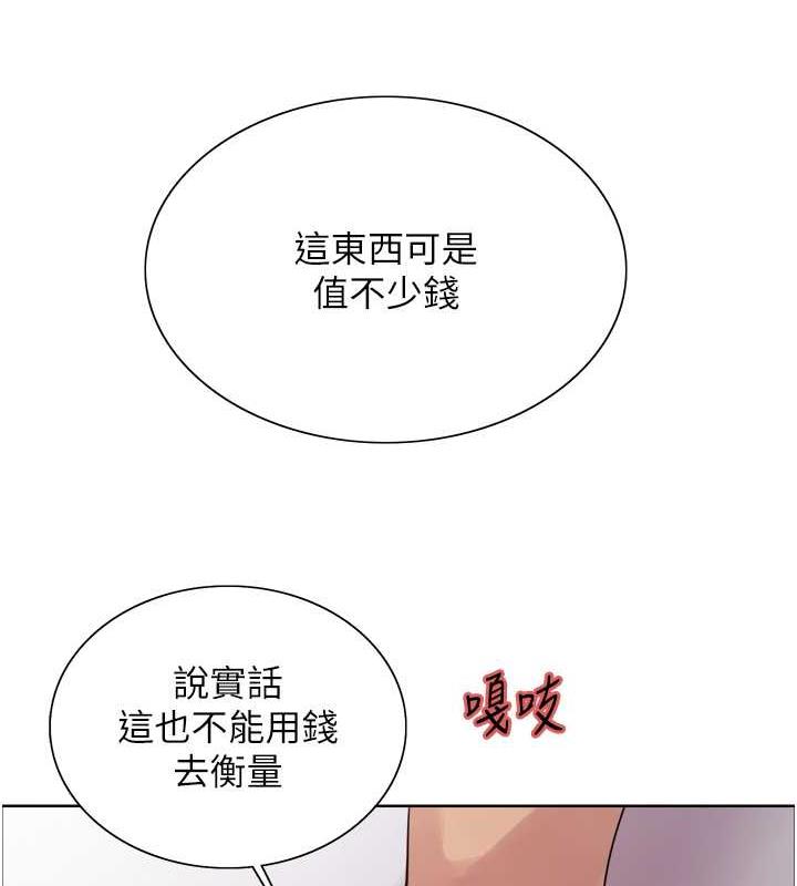 第2季 第28话-为主人尽心奉献 - 第66.jpg页