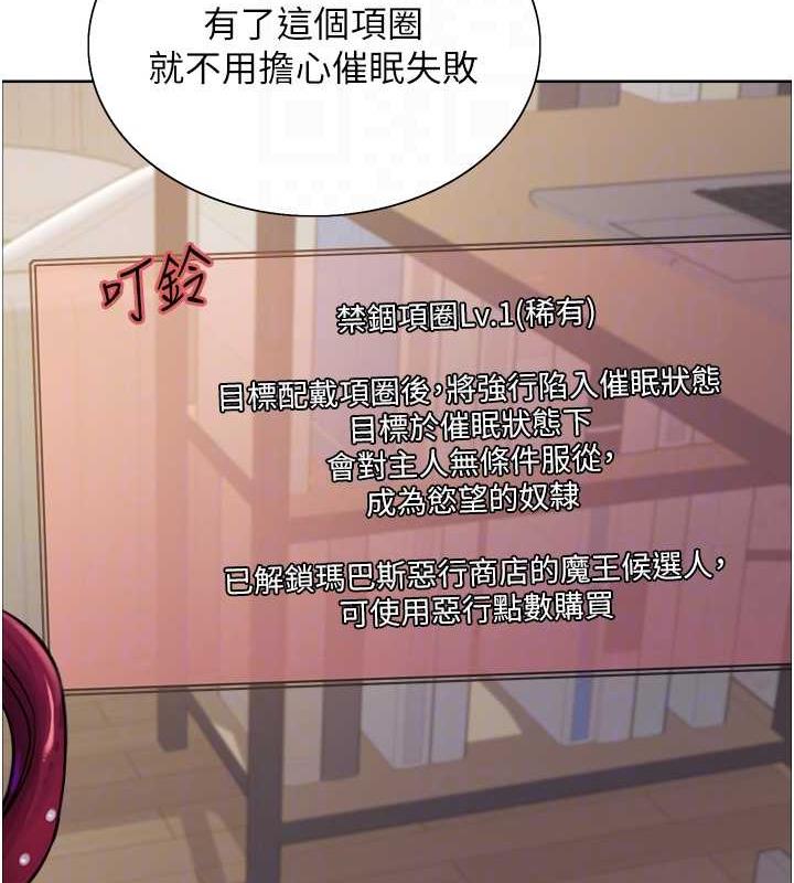 第2季 第28话-为主人尽心奉献 - 第70.jpg页