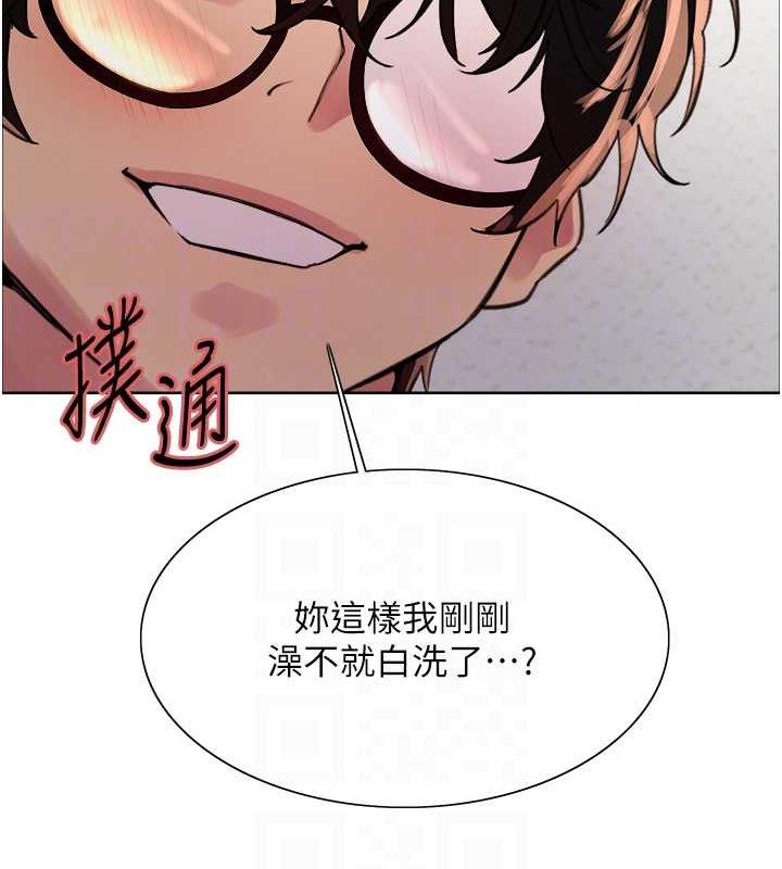 第2季 第28话-为主人尽心奉献 - 第83.jpg页