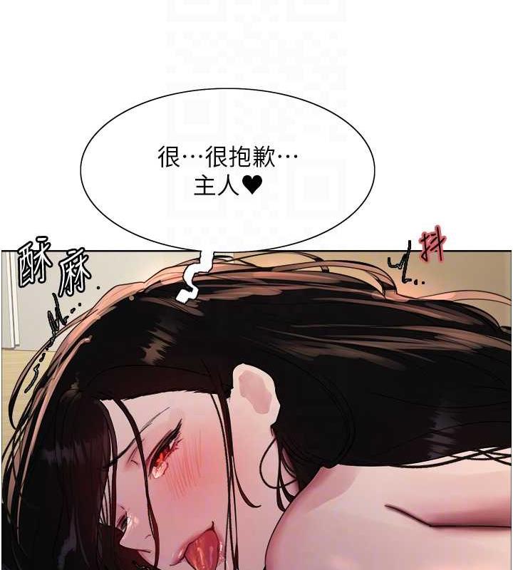 第2季 第28话-为主人尽心奉献 - 第84.jpg页