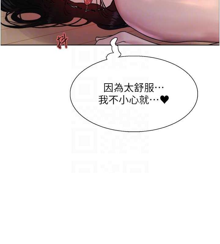 第2季 第28话-为主人尽心奉献 - 第85.jpg页