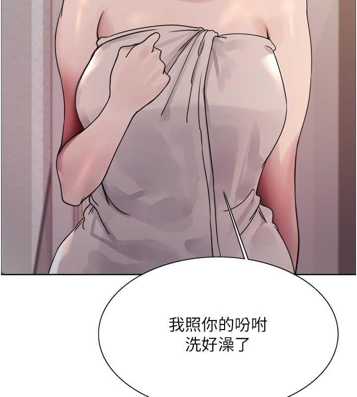 第2季 第28话-为主人尽心奉献 - 第88.jpg页