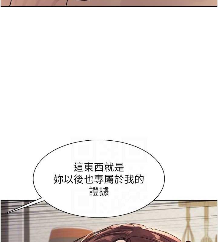 第2季 第28话-为主人尽心奉献 - 第94.jpg页