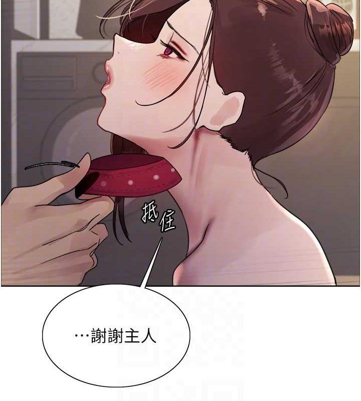 第2季 第28话-为主人尽心奉献 - 第95.jpg页