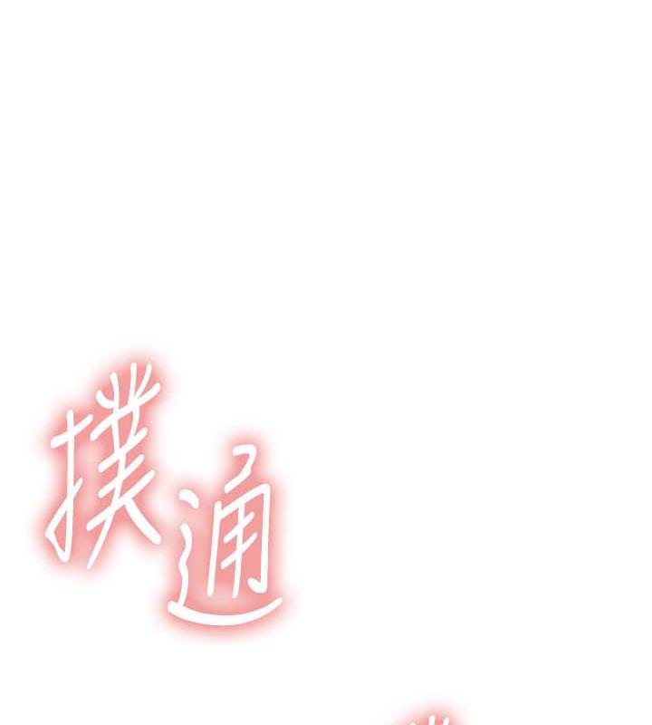 第2季 第28话-为主人尽心奉献 - 第99.jpg页
