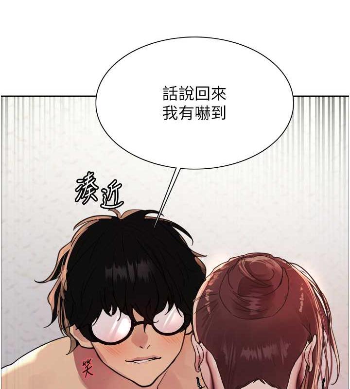 第2季 第28话-为主人尽心奉献 - 第104.jpg页